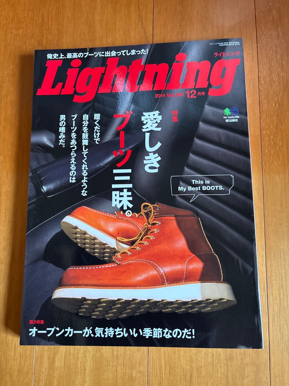 S.M.H書籍 Vol.1〜Vol.17 まとめ売り。 希少 創刊号有り HJ S.M.H書籍 Vol.1〜Vol.17 まとめ売り。 希少 創刊号有り HJ 【公式通販】