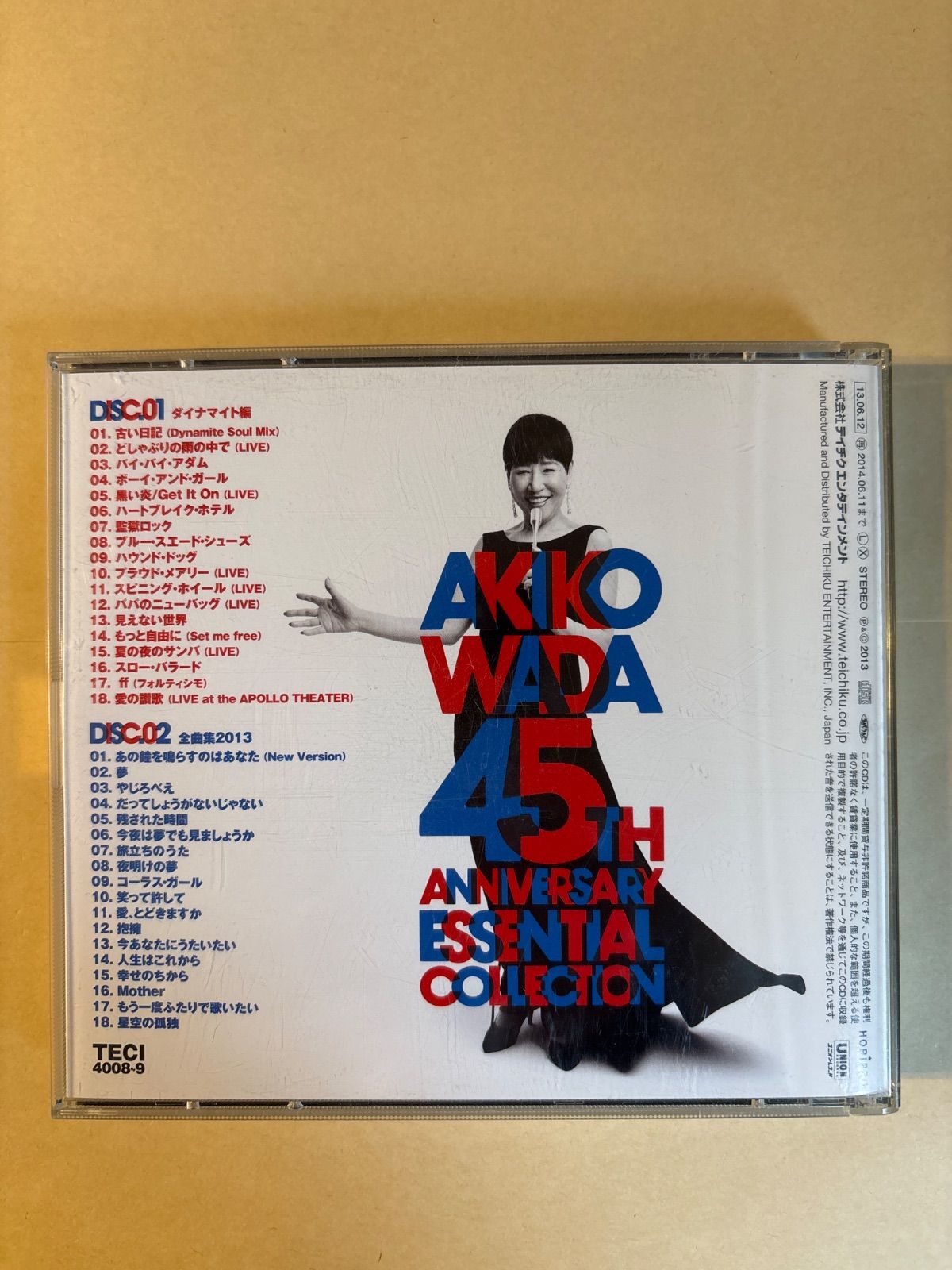 AKIKO WADA 45th ANNIVERSARY ESSENTIAL COLLECTION - 和田アキ子