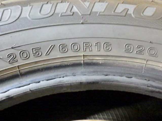 【SW152】送料無料●2022年製造 約8部山●DUNLOP WINTERMAXX WM02●205/60R16●4本 26102475 SW152】送料無料○2022年製造 約8部山○DUNLOP WINTERMAXX WM02○205