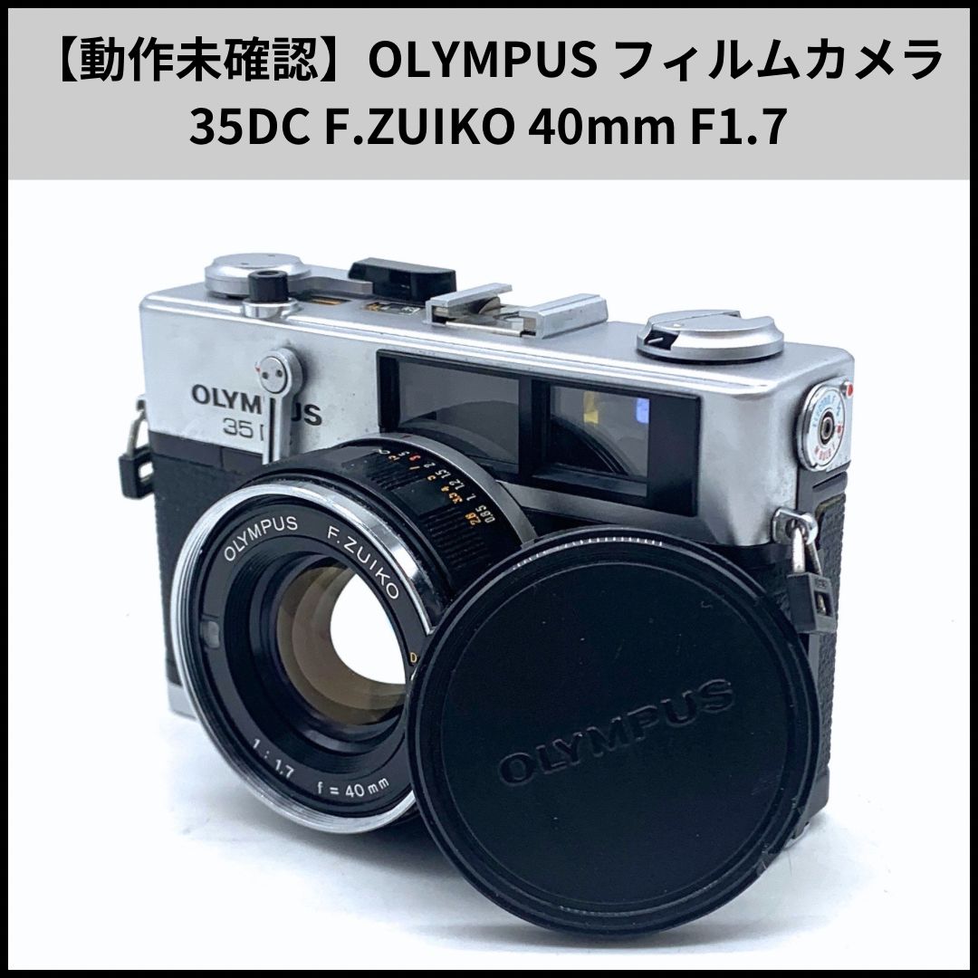 レンズ(ズーム) SIGMA 18-250mm F3.5-6.3 DC MACRO OS Olympus 35DCの使い方。大口径レンズ搭載のレンジファインダー 【SαE