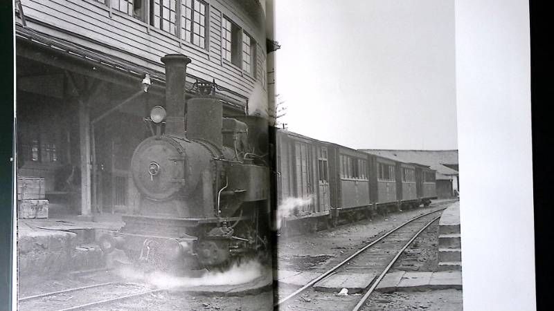 平/A13【鉄道本】軍機保護法下の汽車・軽便 牧野俊介 軽便鉄道 写真