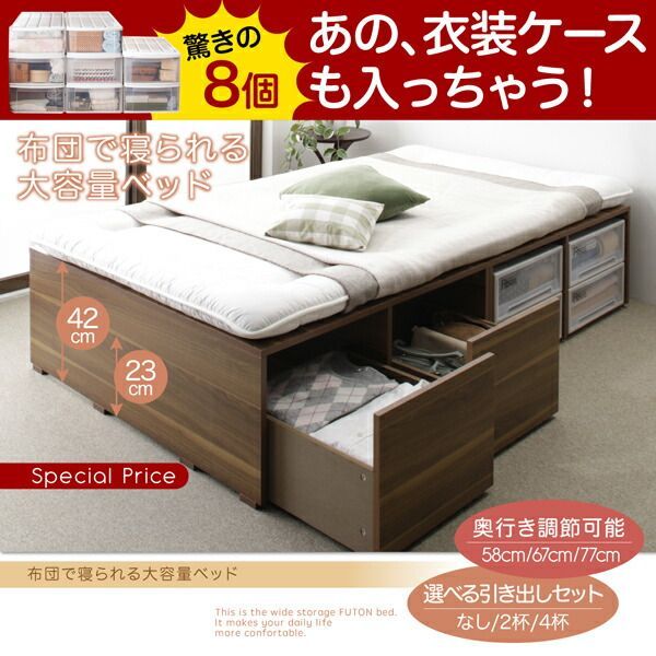 ベッド 収納付きベッド フィッツ マットレス付き 収納 収納付 収納 