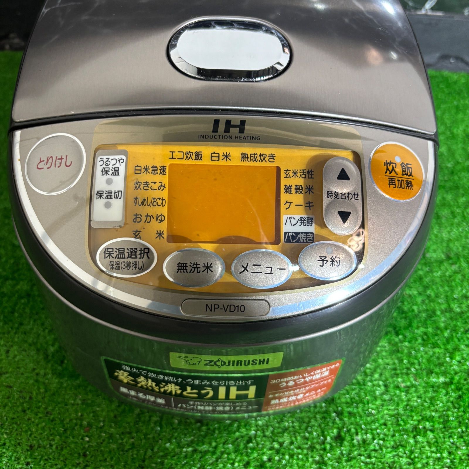 ZOJIRUSHI 象印 2014年製 炊飯器 極め炊き 5.5合 IH炊飯器 黒まる厚釜 