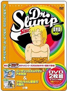 Dr.スランプDVD SLUMP THE COLLECTION 正義のヒーロー… Dr.スランプDVD SLUMP THE COLLECTION 正義のヒーロー… Dr.スランプDVD