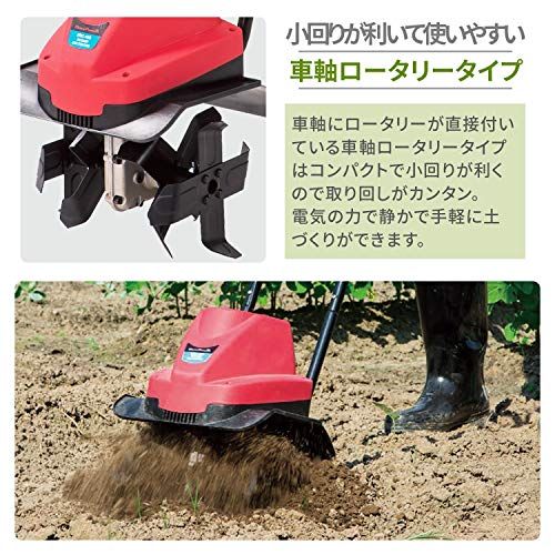 ナカトミ 電気耕運機 電気カルチベータ (耕幅300mm) (750W) 10m延長 