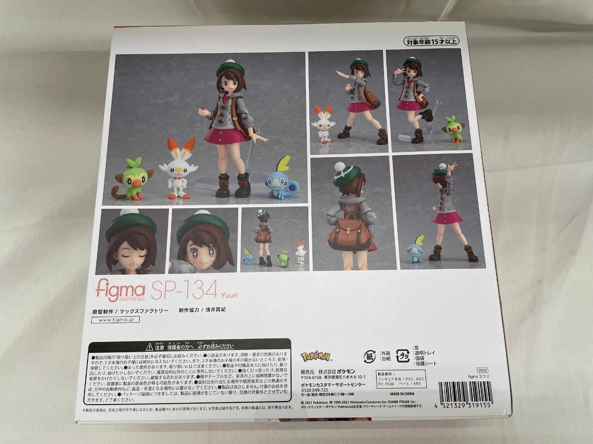 ポケモンセンターオリジナル figma ユウリ - メルカリ