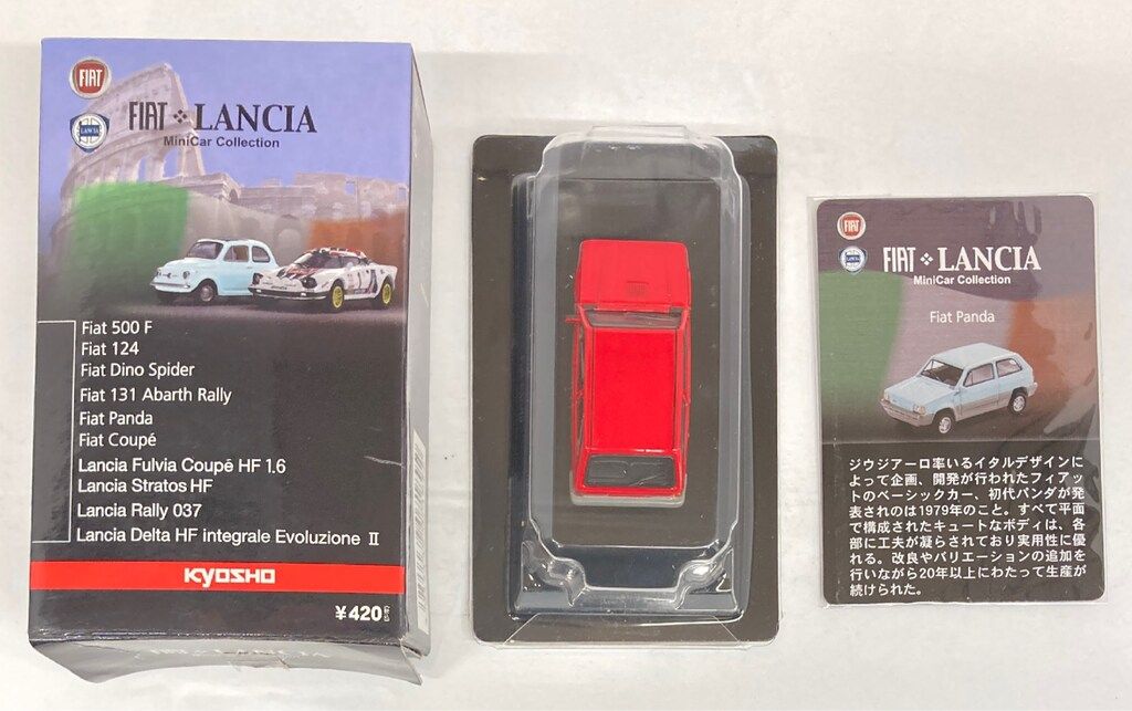 京商 1/64フィアット・ランチア ミニカーコレクション Fiat Panda 
