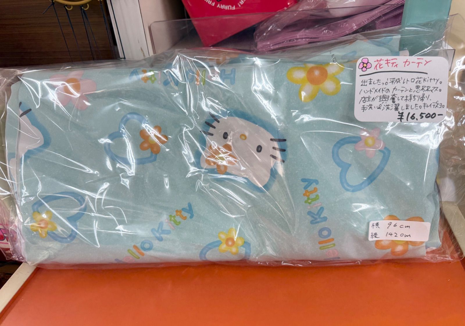 サンリオ 平成レトロ 2000年 バスカーテン ハローキティ お花 平成