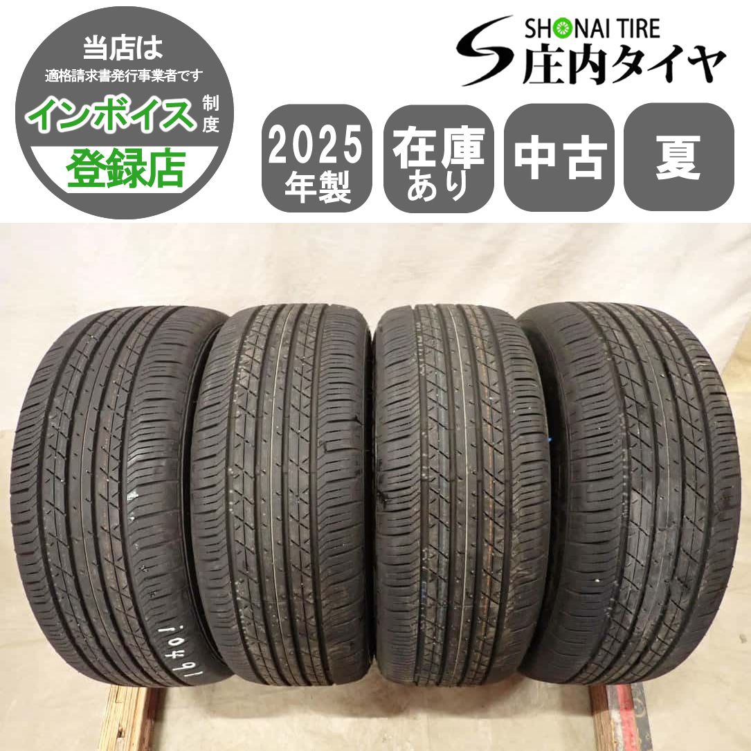 新車外し BS TURANZA ER33 205/60R16 16インチ 夏タイヤ 4本 2020年製 エクシーガ ジューク プリウスα SAI等　(TC559)クレジットカード QRコード決済可能 新車外し BS TURANZA ER33 205/60R16 16インチ 夏タイヤ 4本 2020年製