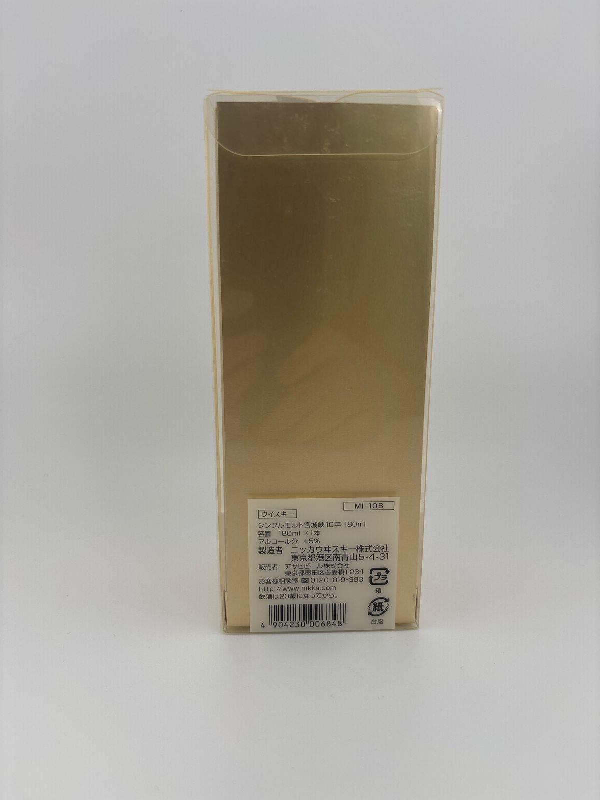 ニッカ 宮城峡10年 180ml ウイスキー 新品 - メルカリ