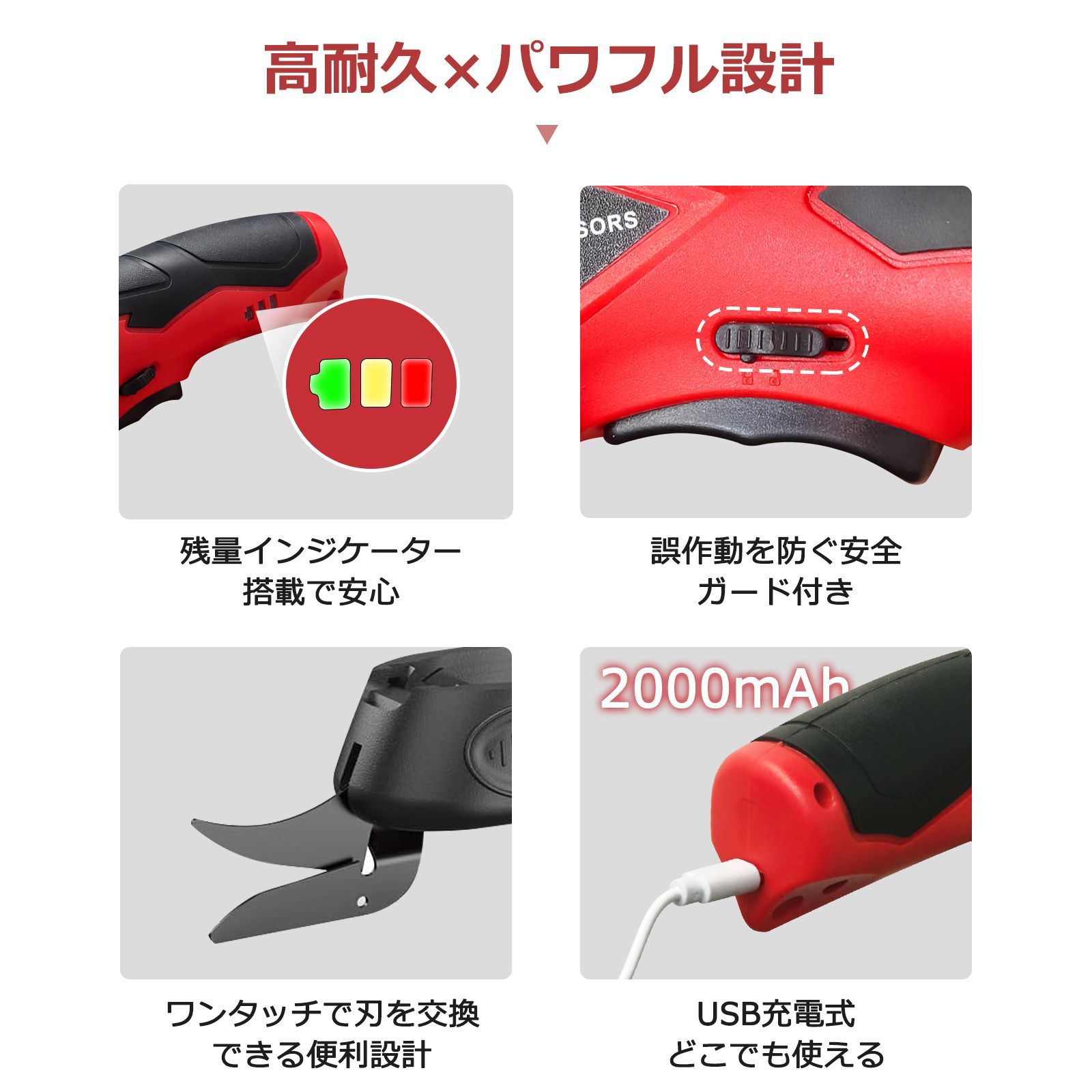 電動 布 カッター ダンボールカッター コードレス 電動カッター 小型 