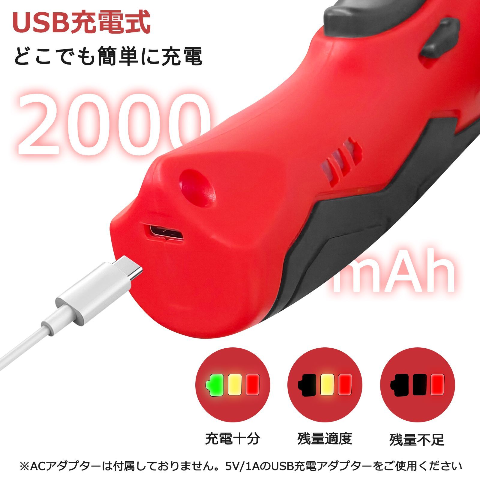 電動 布 カッター ダンボールカッター コードレス 電動カッター 小型 