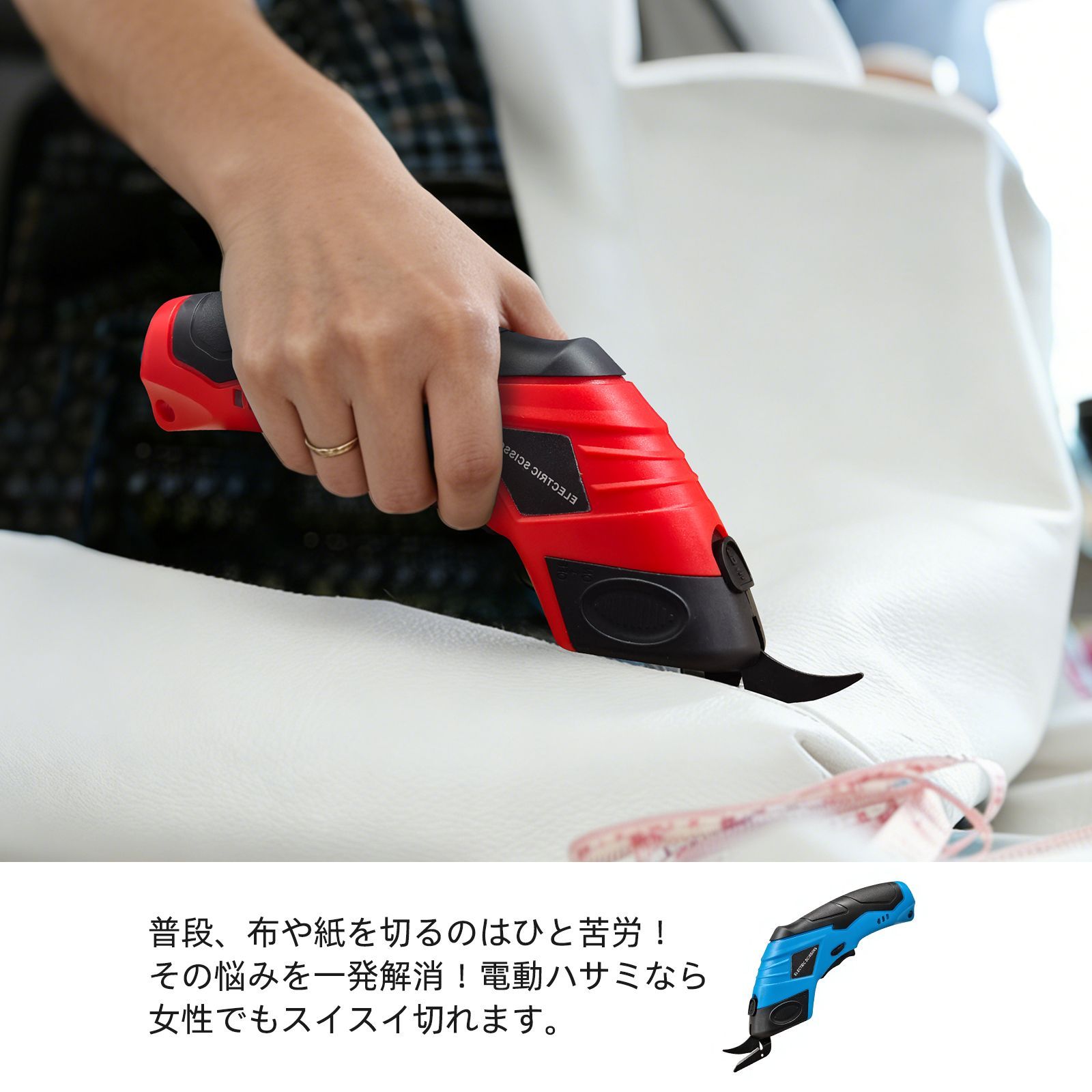 電動 布 カッター ダンボールカッター コードレス 電動カッター 小型 