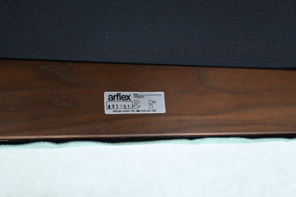 ☆展示美品☆arflex アルフレックス PERCH パーチ ラウンジチェア 