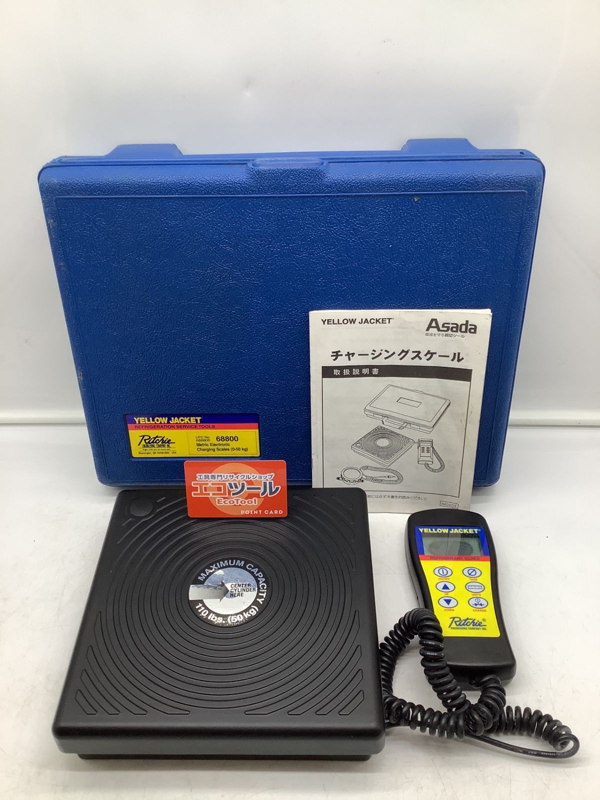 【中古品】Asada/アサダ Y68800 ☆ チャージングスケール CS-50B [IT_A5HMK][岡イ][M04]