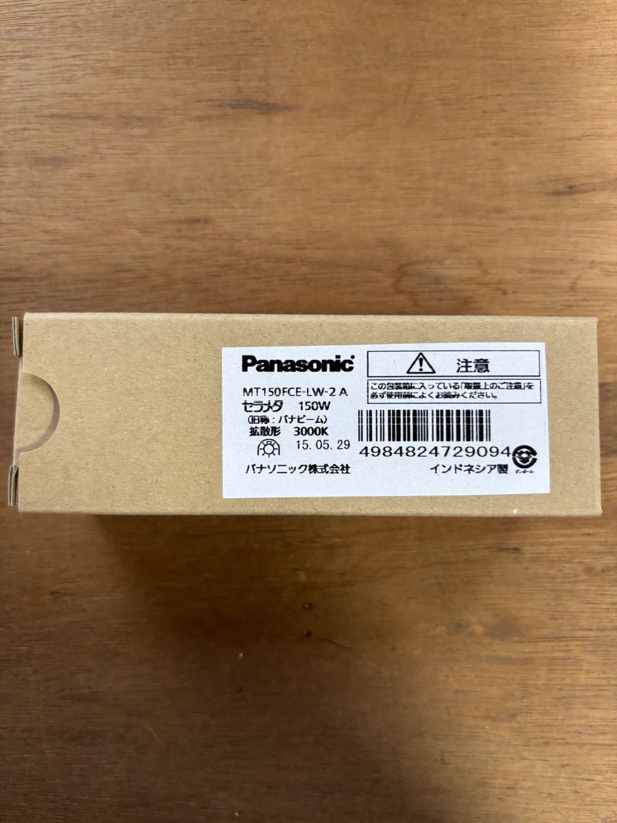 新古品】Panasonic MT150FCE-LW-2A セラメタ - メルカリ