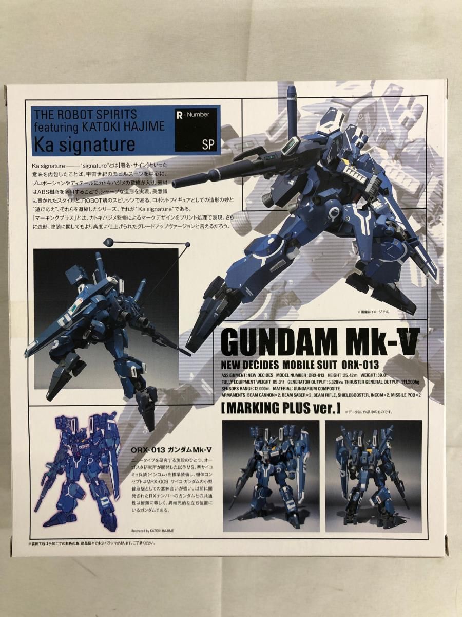 未開封】ROBOT魂（Ka signature）〈SIDE MS〉 ガンダムMk-V