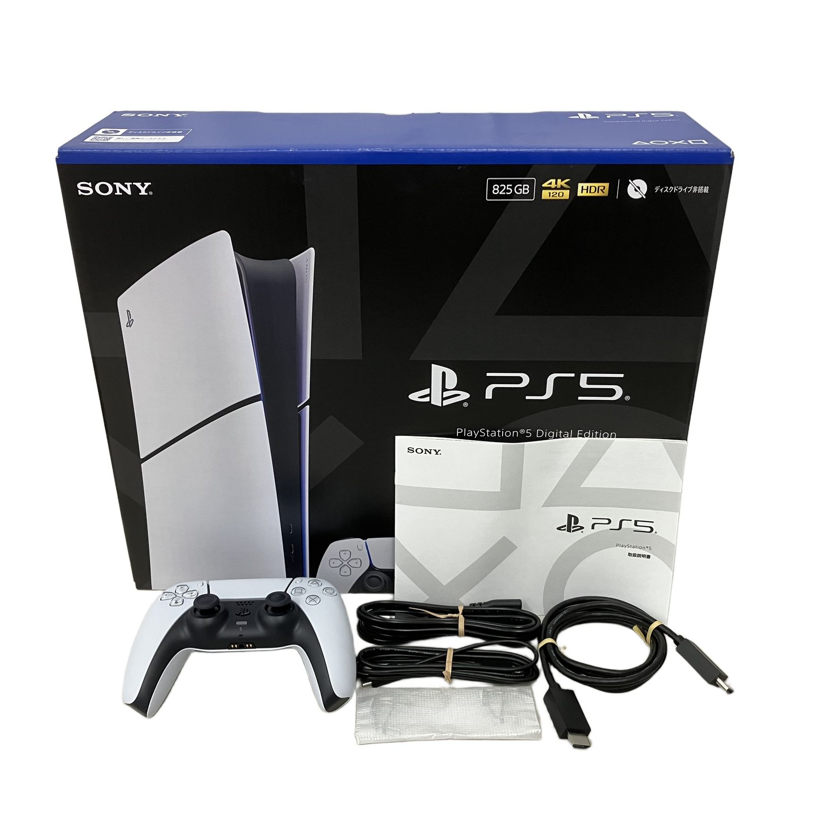 SONY ソニー CFI-2200 BO1 PS5 PlayStation 5 プレイステーション 