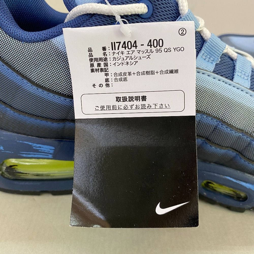 03w25538 Yu-Gi-Oh! × Nike Air Max 95 Air Muscle/Joey 遊戯王