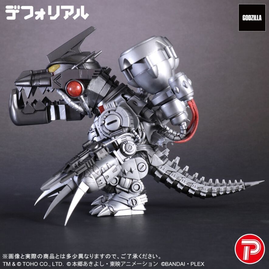 デフォリアル ムゲンドラモン：3式〈改〉モード 『ゴジラVSデジタル