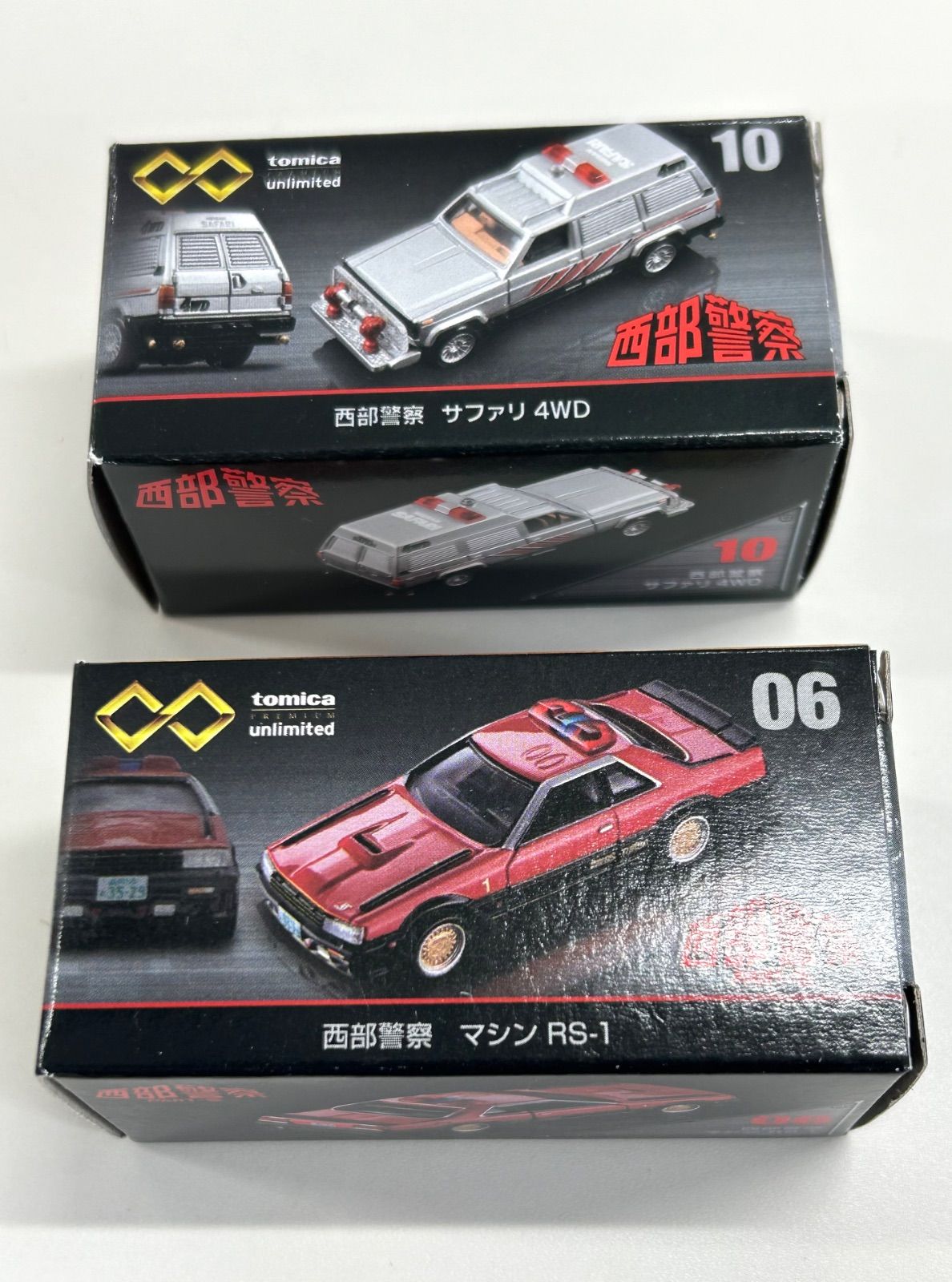 纒め売り・中古品】トミカプレミアム unlimited 西部警察 サファリ 4WD 
