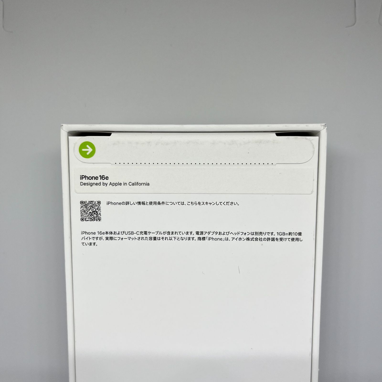 iPhone16e 256GB ブラック SIMフリー 新品未開封 - メルカリ