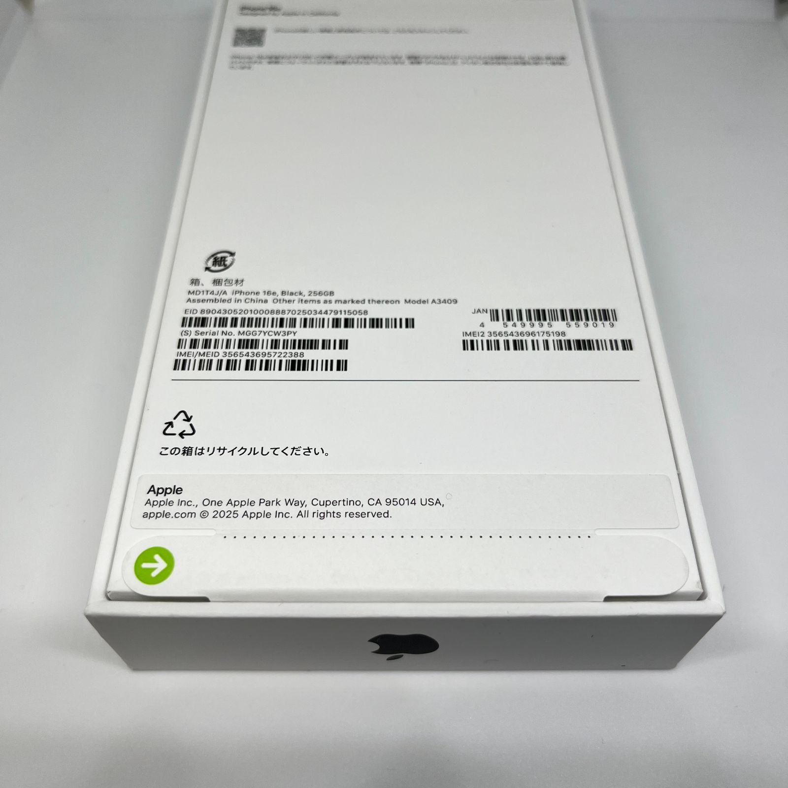 iPhone16e 256GB ブラック SIMフリー 新品未開封 - メルカリ