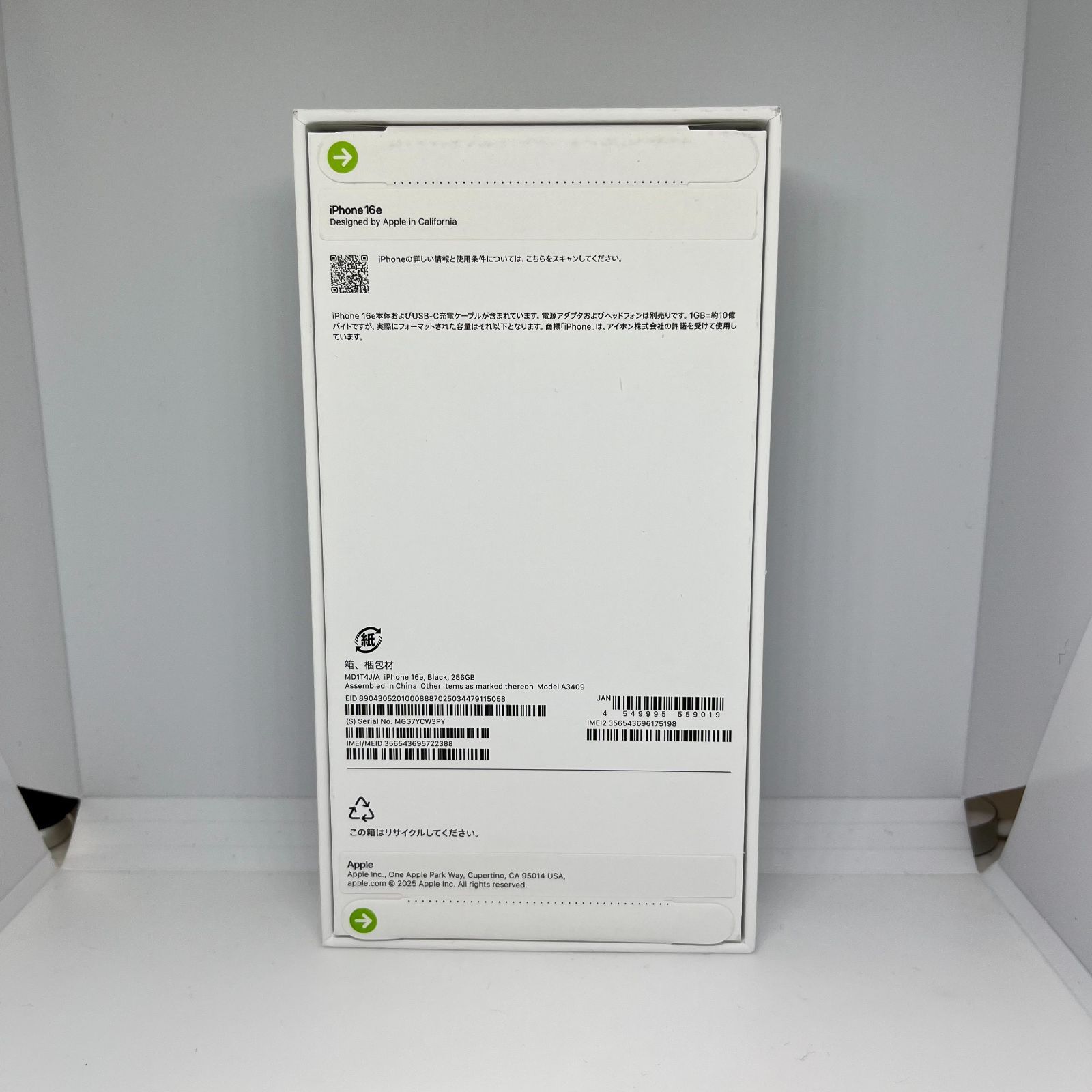 iPhone16e 256GB ブラック SIMフリー 新品未開封 - メルカリ