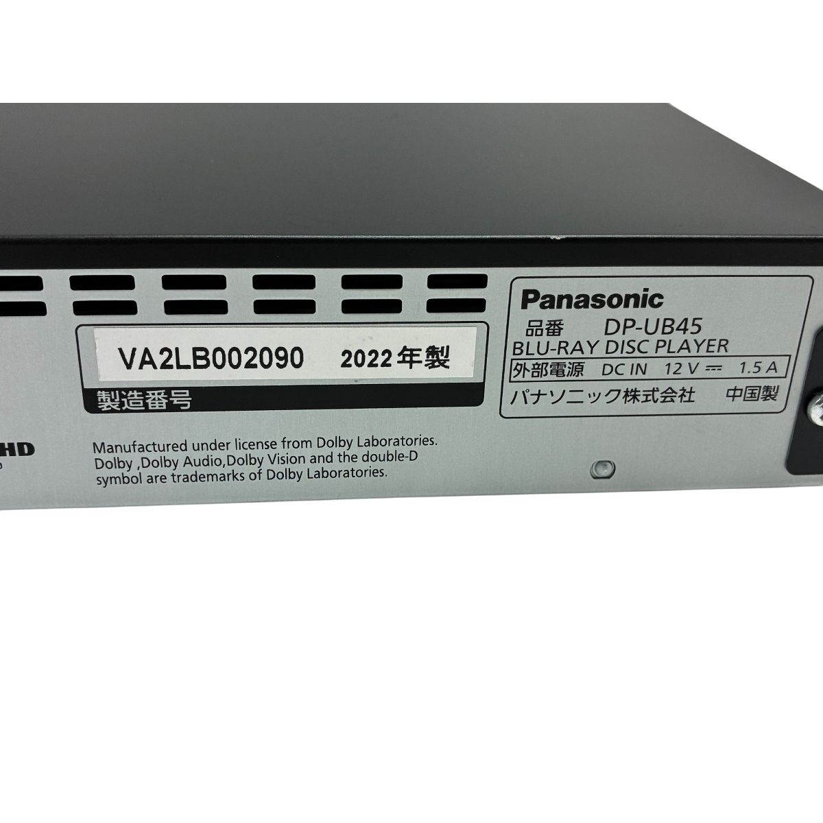 Panasonic DP-UB45 ブルーレイ ディスク プレイヤー 2022年製 家電 