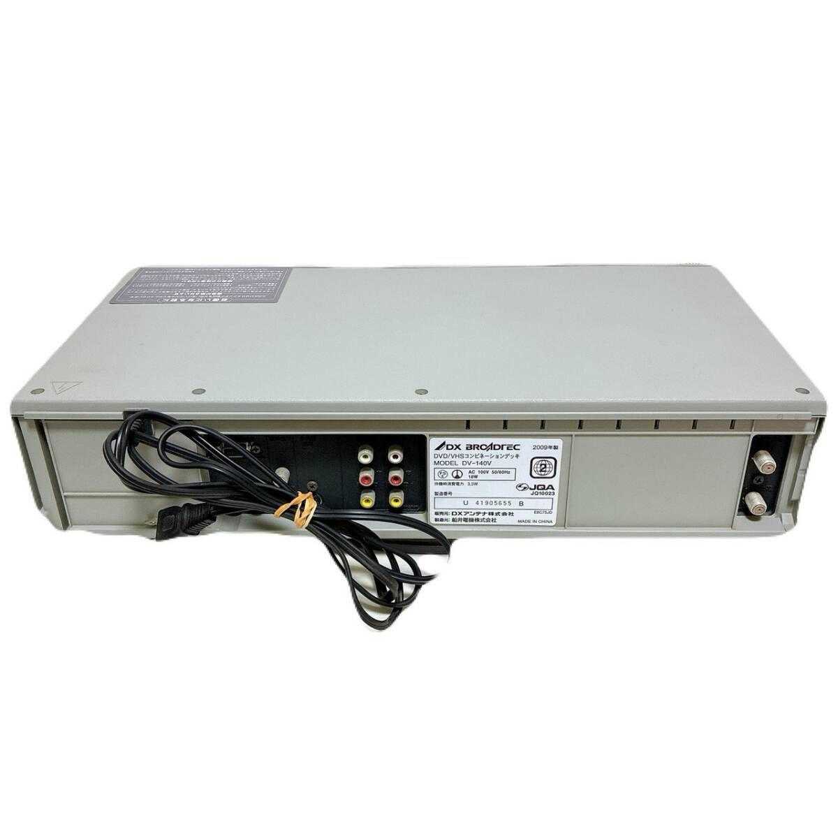 T11212800 【整備品】 DXアンテナ DX BROADTEC VTR一体型DVDプレーヤー