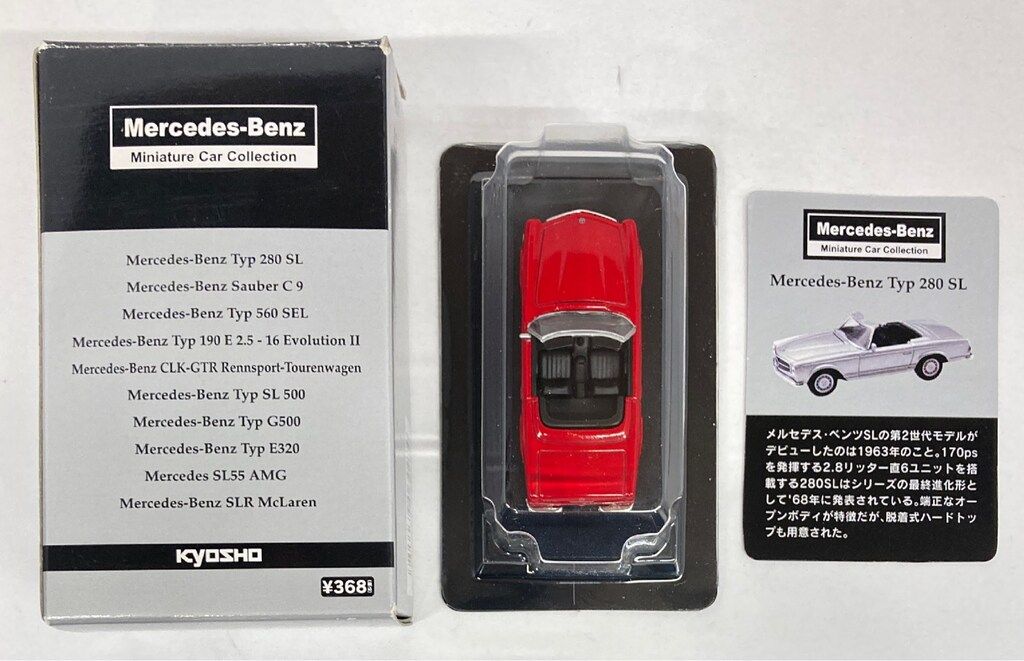 京商 1/64メルセデスベンツ ミニカーコレクション Typ 280SL(レッド 