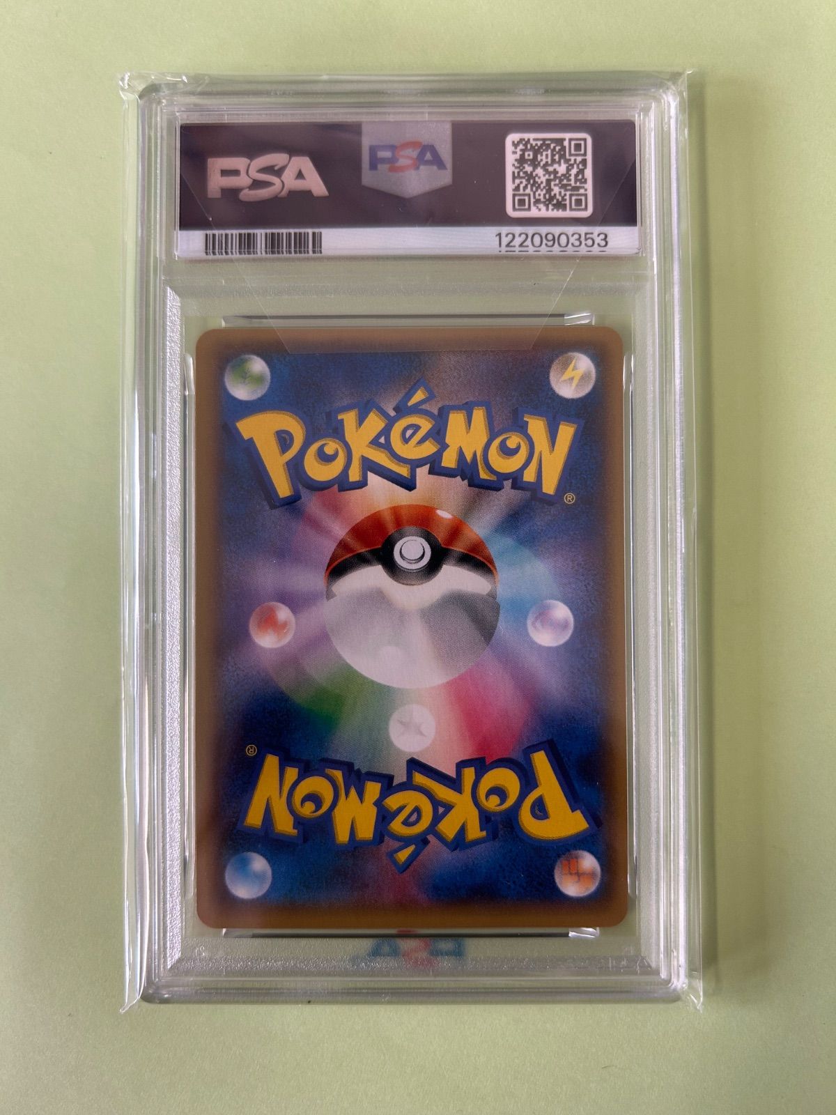 PSA10 プロモ MディアンシーEX 093/XY-P PROMO 旧カード メガ メガ進化