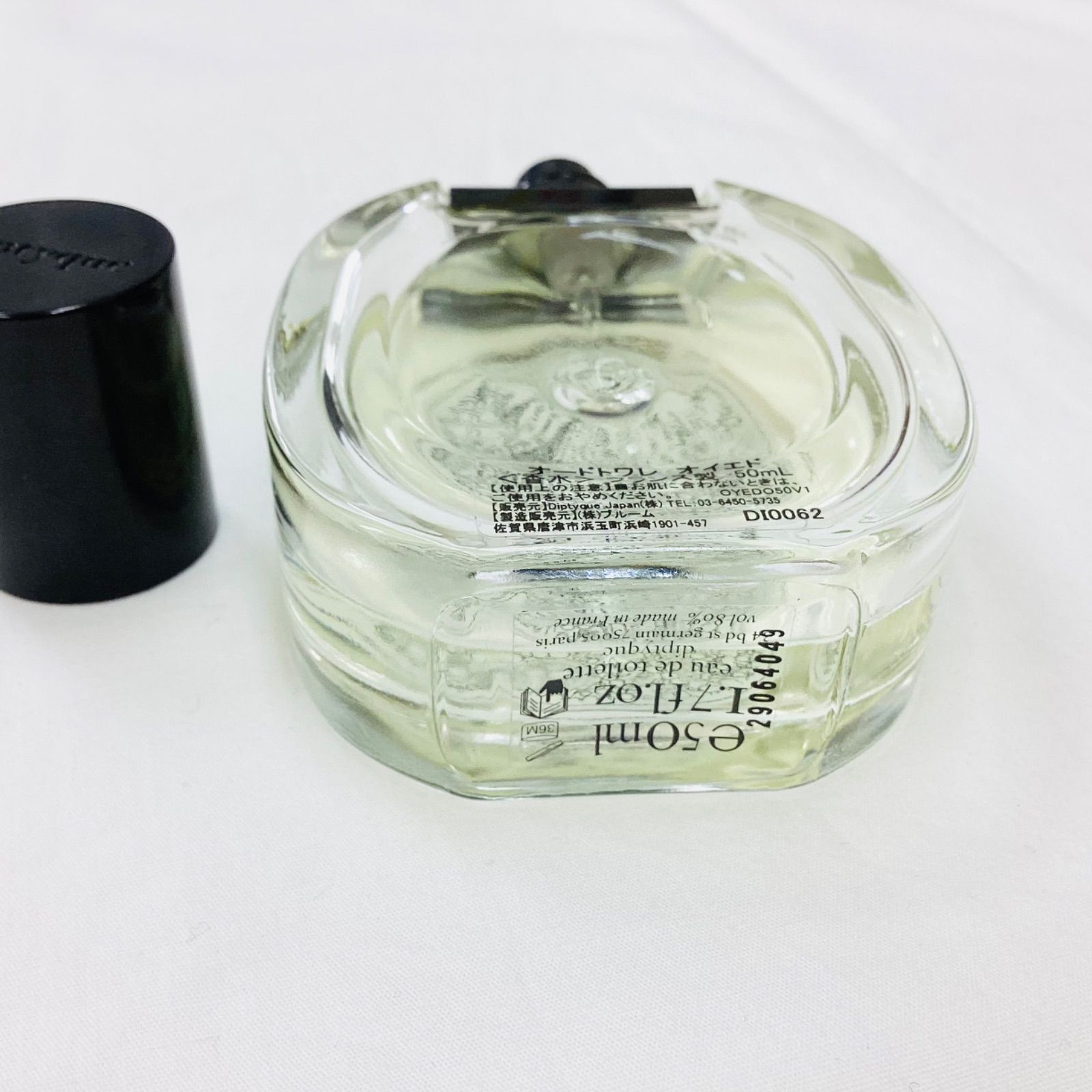☆diptyque Oyedo 50ml ディプティック オイエド 中古 約半分残 - メルカリ