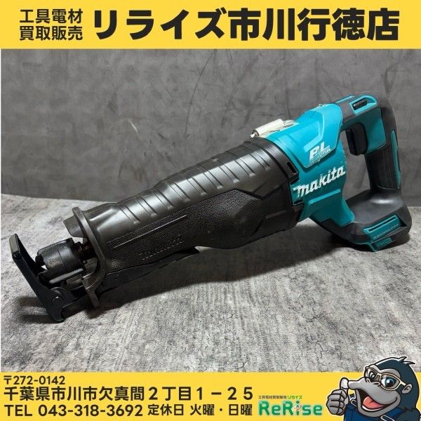 ◇マキタ(makita) コードレスレシプロソー JR187DZ 【中古】 【市川 