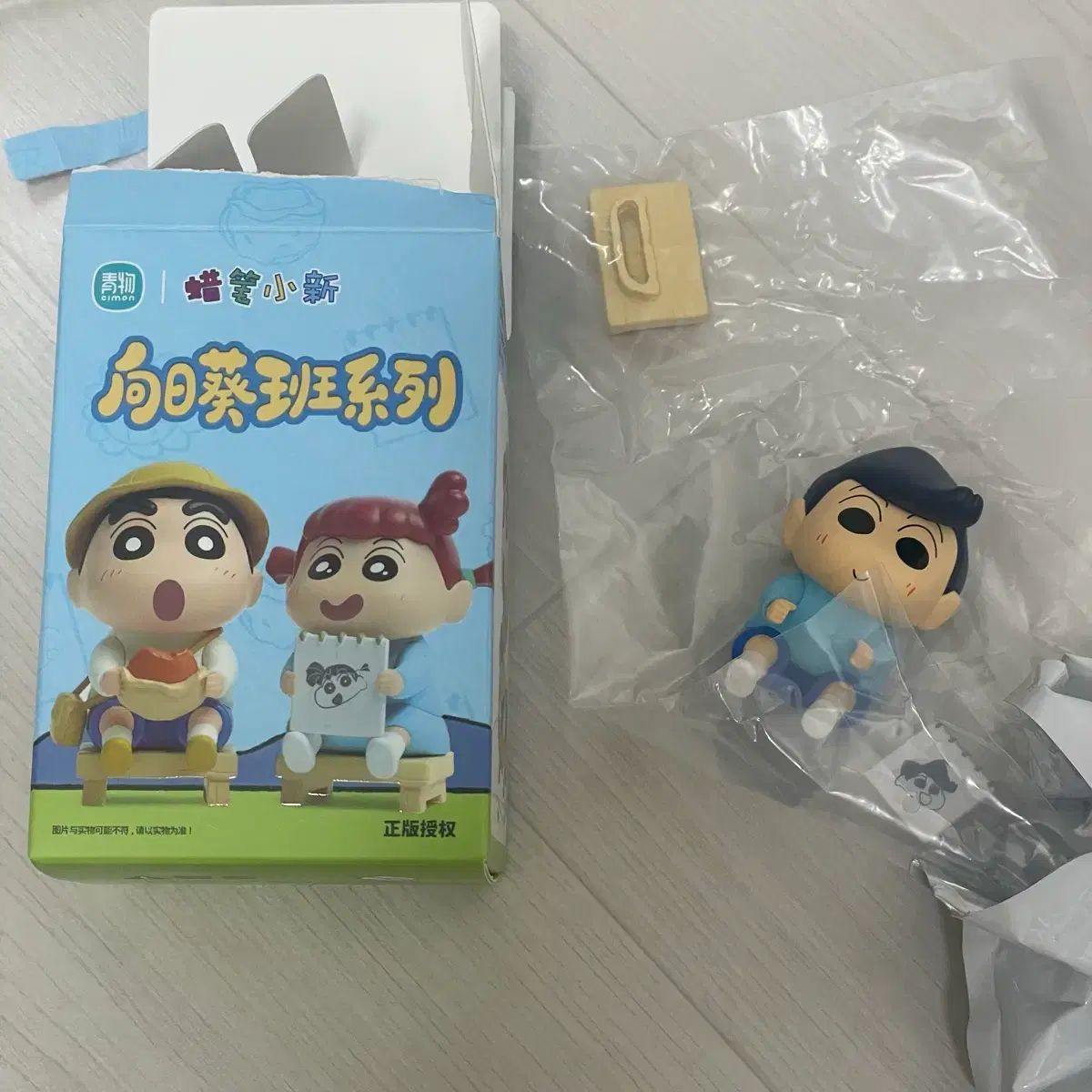 BANDAI クレヨンしんちゃん 風間トオル ミニ フィギュア 風間トオル 