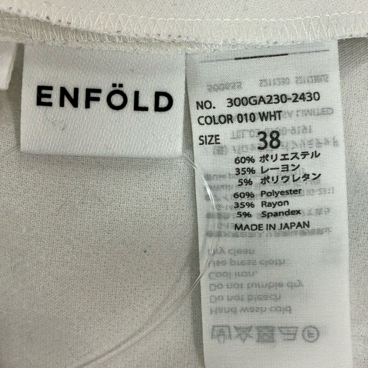 ENFOLD(エンフォルド) 長袖カットソー サイズ38 M レディース - アイボリー クルーネック ENFOLD - ENFOLD(エンフォルド) 長袖カットソー サイズ38 M レディース