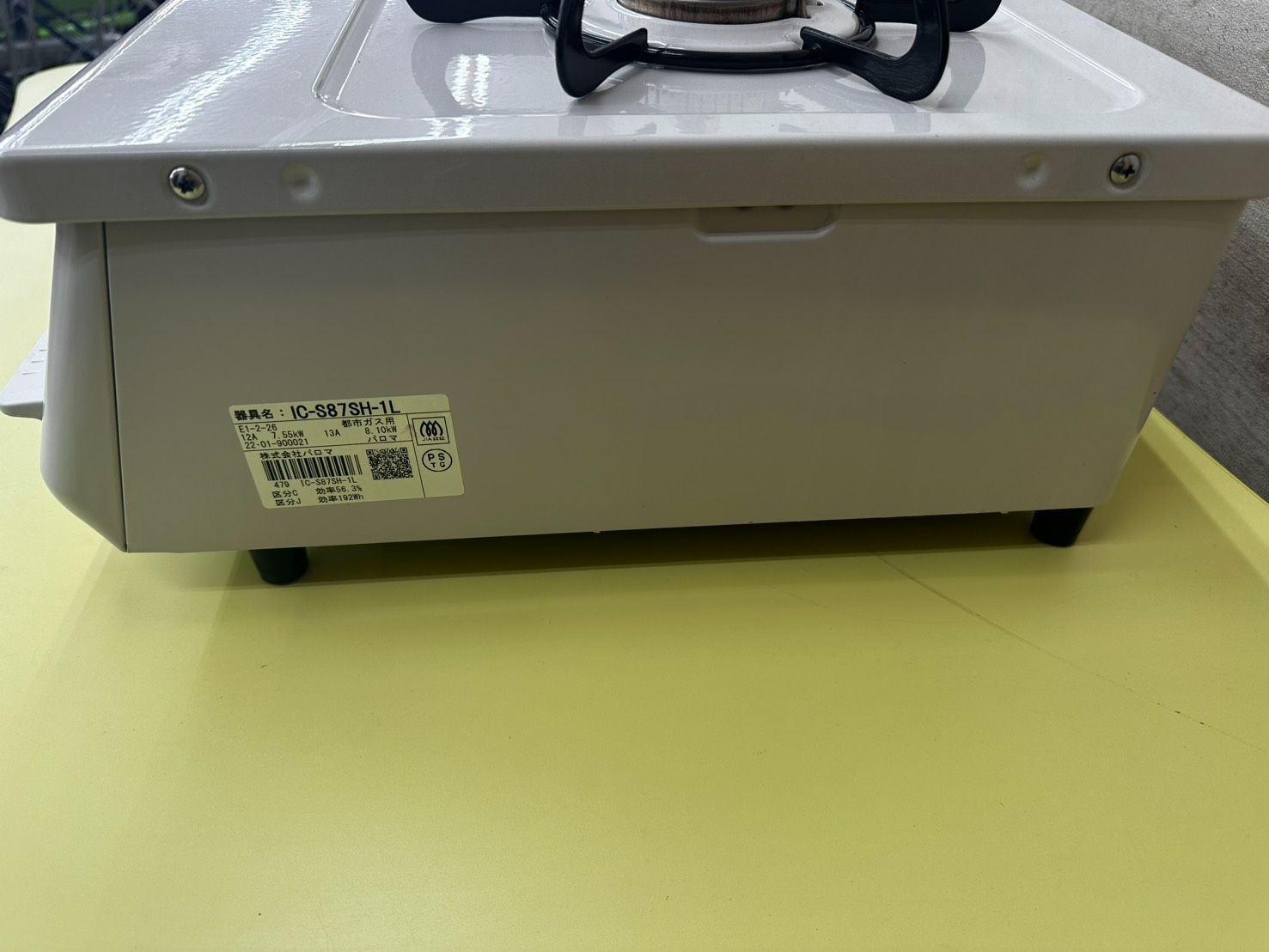 リユースのサカイ高崎店 Paloma ガステーブル 都市ガス 2022年製 IC 
