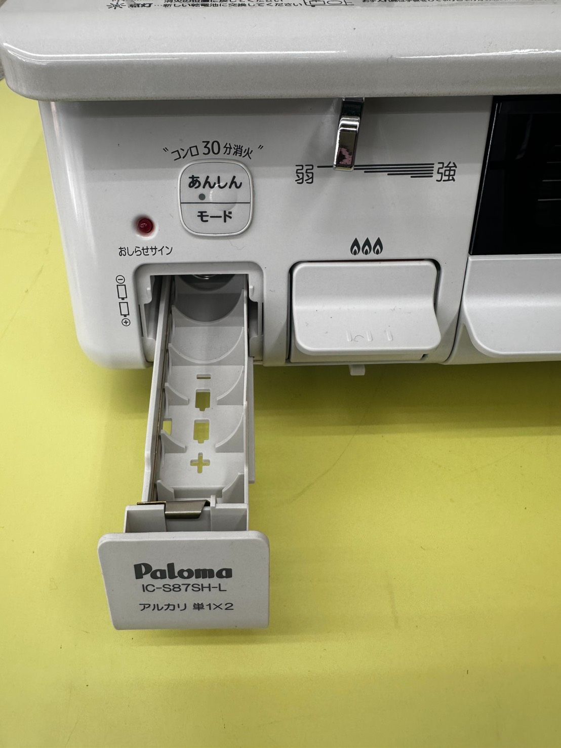 リユースのサカイ高崎店 Paloma ガステーブル 都市ガス 2022年製 IC 