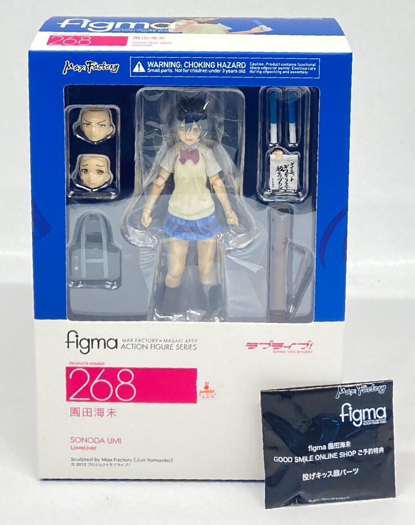MAXFACTORY figma ラブライブ! 園田海未 特典付 268 - メルカリ MAXFACTORY figma ラブライブ! 園田海未 特典付 268 - メルカリ