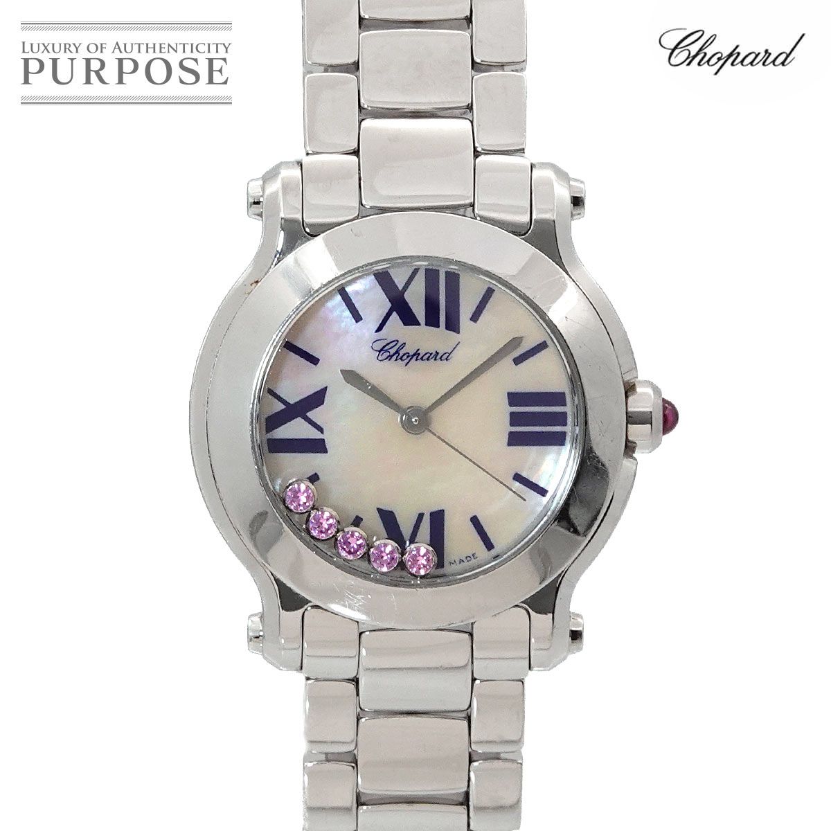 ショパール Chopard ハッピースポーツ 278509 5P ムービングサファイア レディース 腕時計 ホワイトシェル クォーツ Happy Sport 90315480 ショパール Chopard ハッピースポーツ 278509 5P ムービングサファイア
