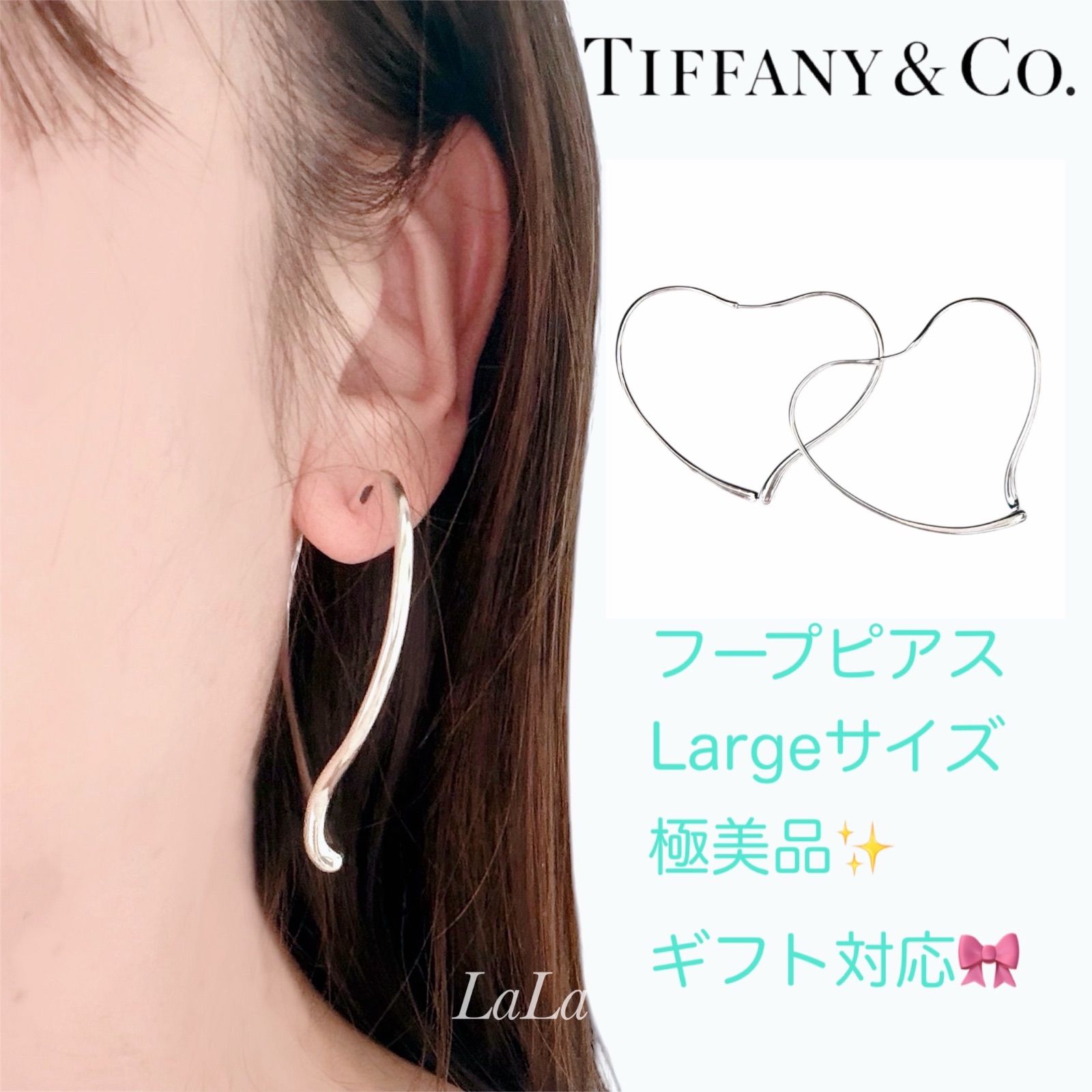 楽天市場】Tiffany&Co. ティファニーオープンハートフープピアス