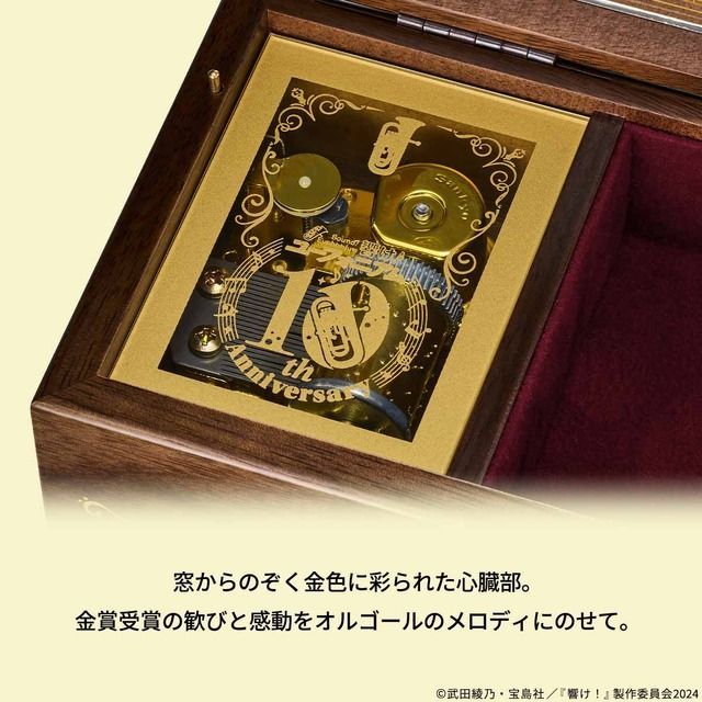 響け！ ユーフォニアム 祝10周年 金賞オルゴール 〜純金「金沢箔 