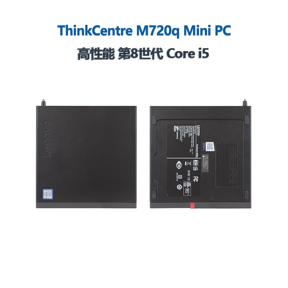 Lenovo M720q 第8世代 i5 16GB SSD256GB Win11 Pro - メルカリ
