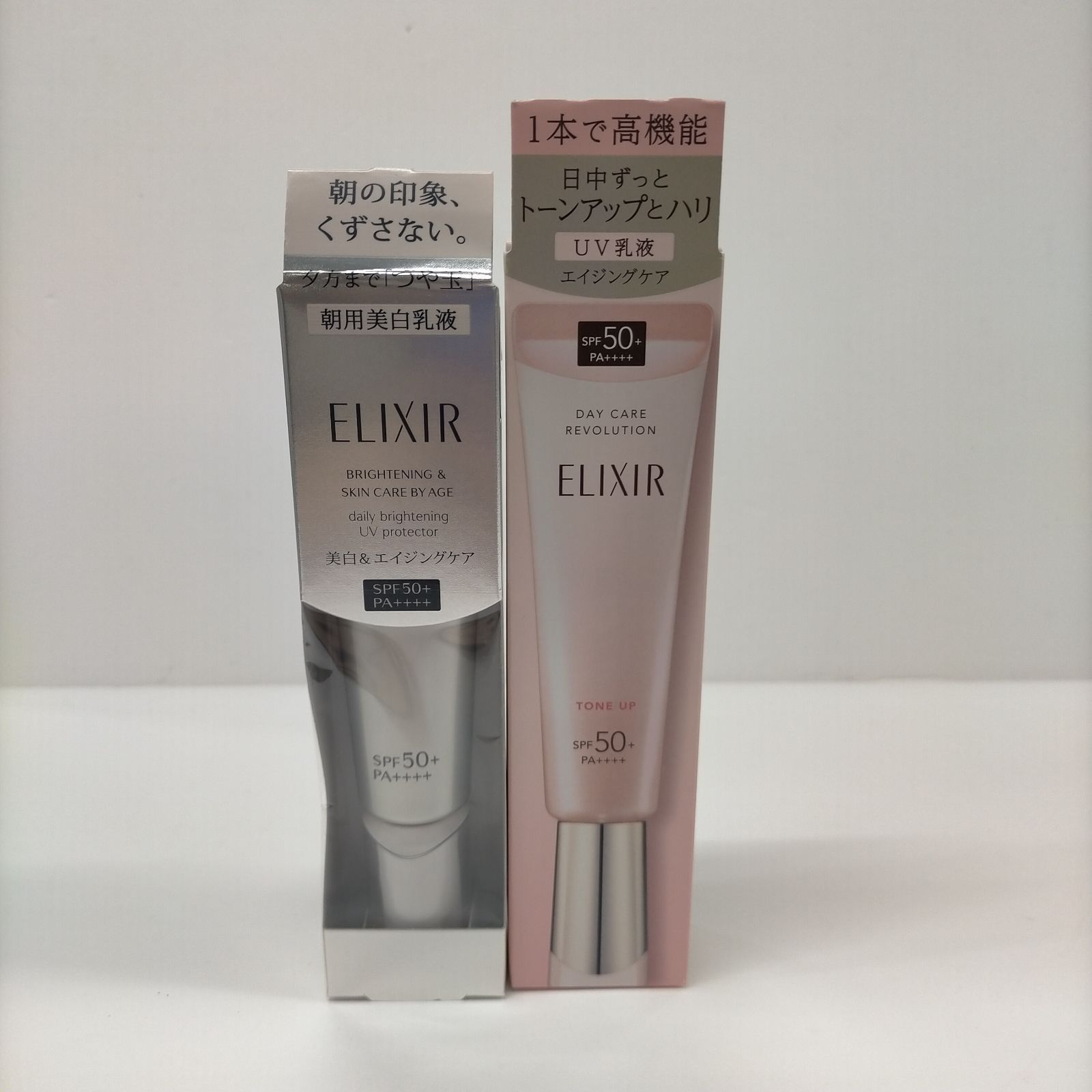 V1440 K ELIXIR ブライトニングデーケアレボリューションWT+ 35ml デー 