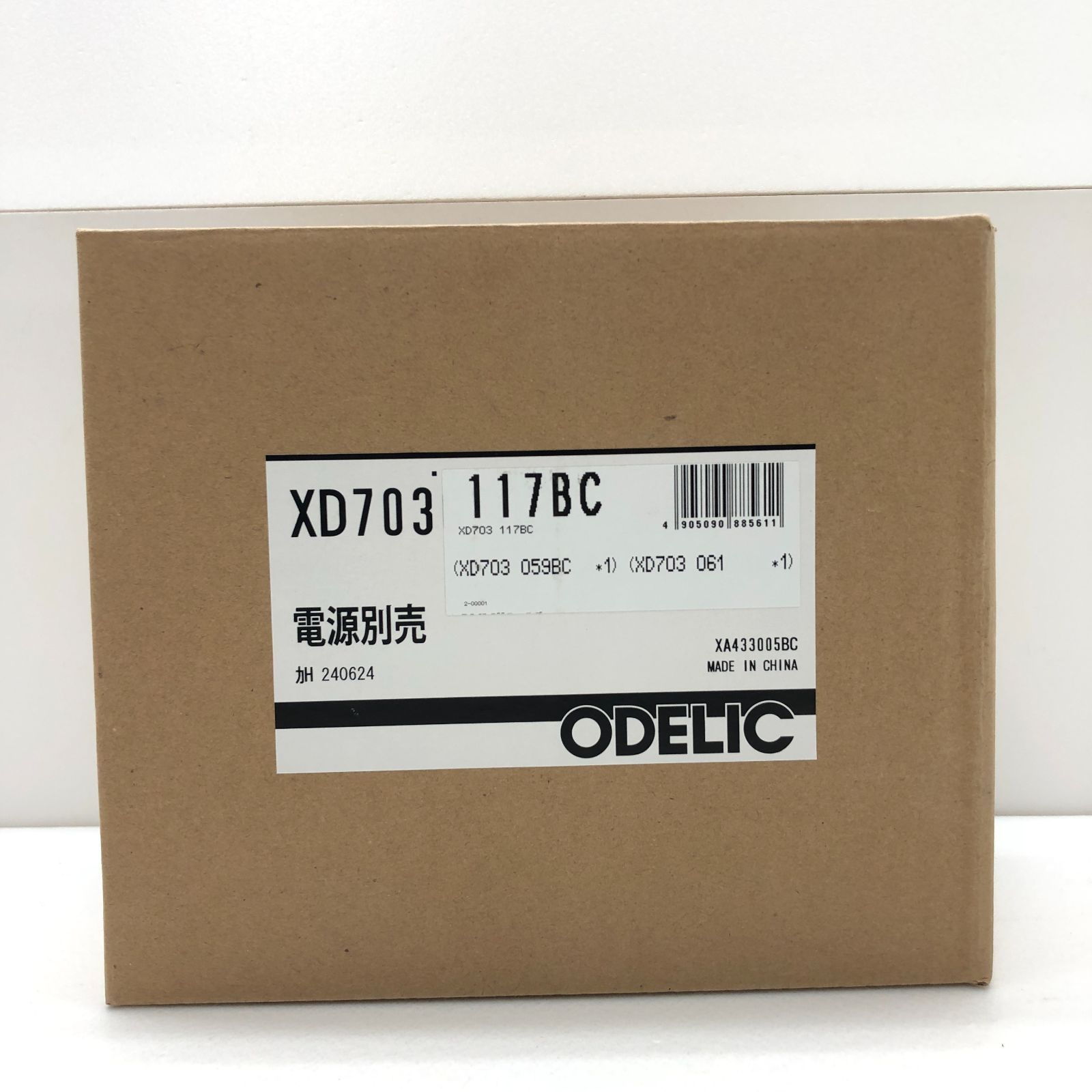 【新品未開封】ODELIC 0D361 058R 2箱 2026年最新】Yahoo!オークション -オーデリックodelicの中古品・新品