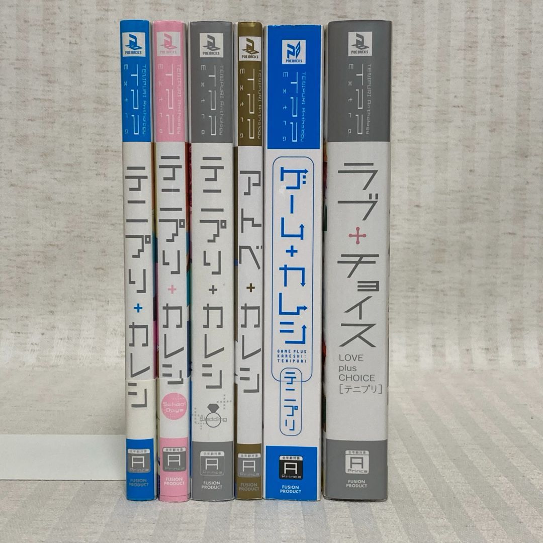 テニプリカレシ 6冊 アトベカレシ・ゲームカレシ・ラブチョイス 同人誌