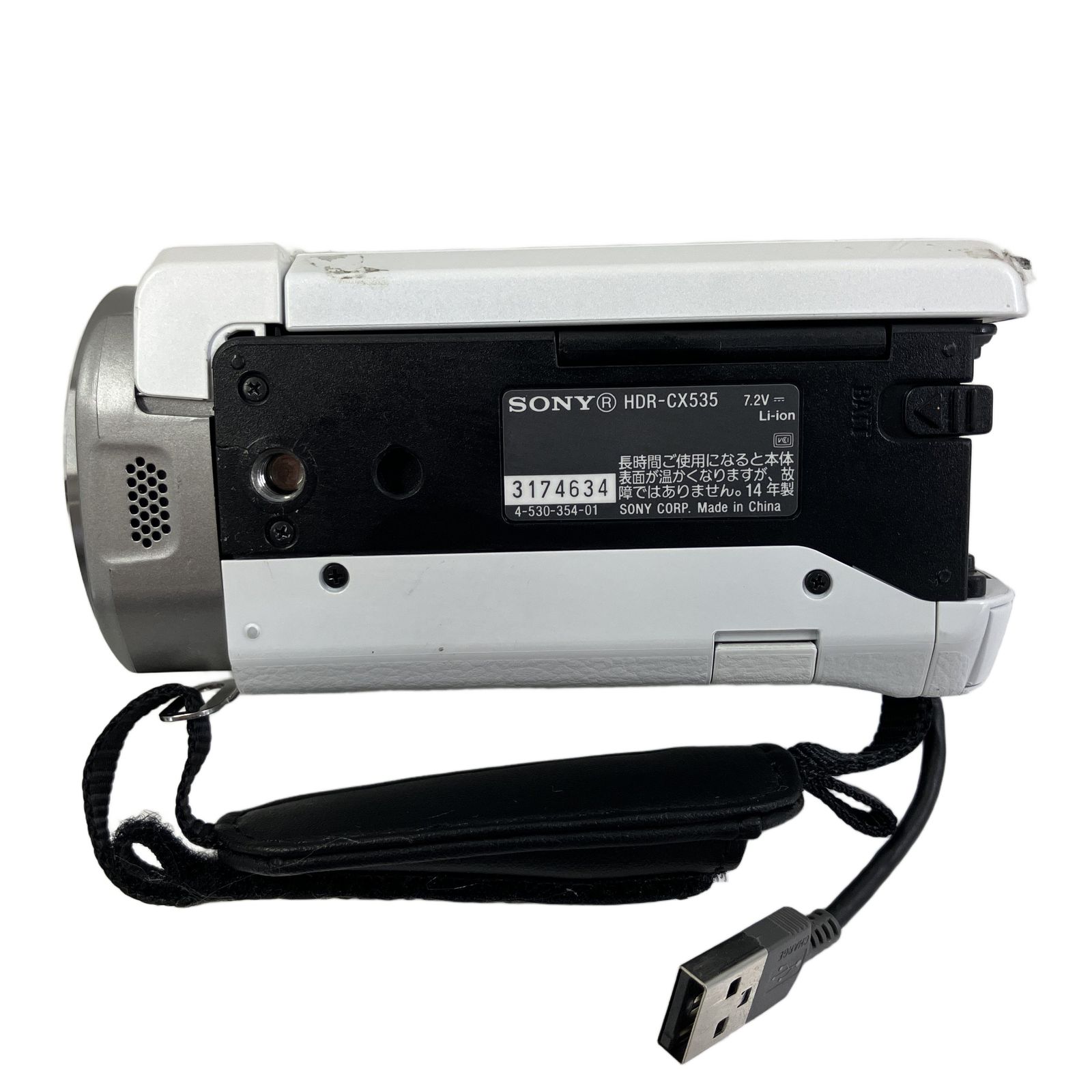 SONY HDR-CX535 デジタルビデオカメラ ホワイト ハンディカム ソニー 