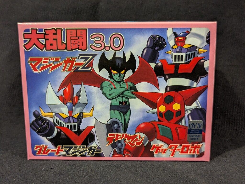 KAIJU ONE マジンガーZ 大乱闘ver.3.0 暗黒大将軍 黒成型/紫/金塗装