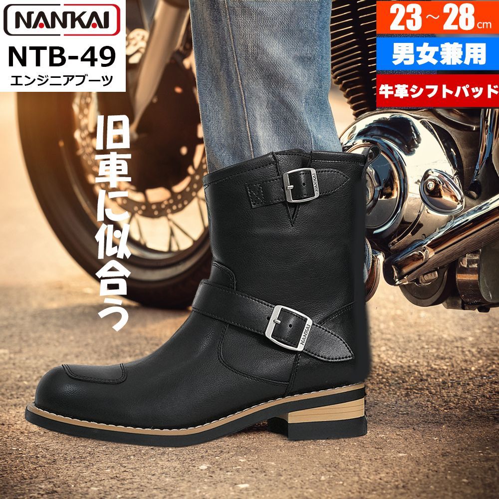 バイク ブーツ エンジニアブーツ 23.0cm～28.0cm ライディングブーツ