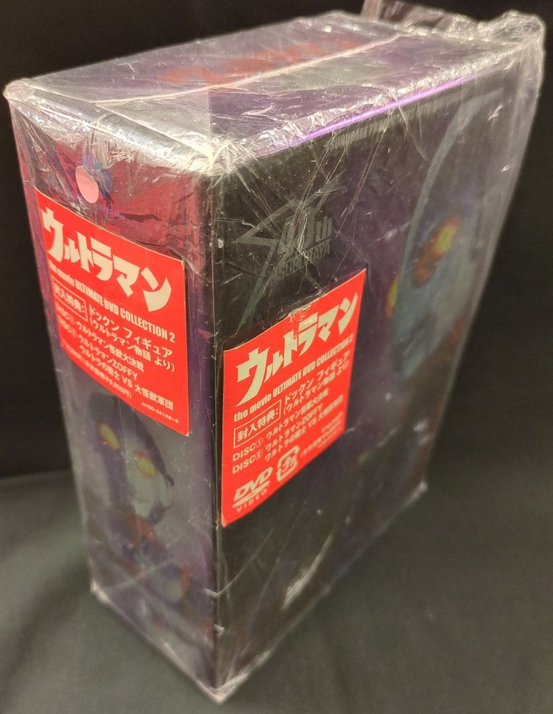 ウルトラマン the movie ULTIMATE DVD COLLECTION 1 1円～ 内未開封